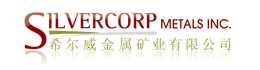 希爾威金屬礦業有限公司