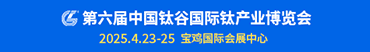 北京海聞展覽有限公司